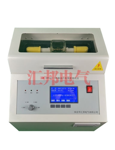HB9601-1絕緣油介電強(qiáng)度測(cè)試儀